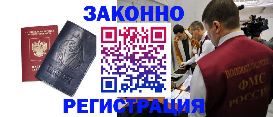 пропишу в квартире в Усть-Лабинске