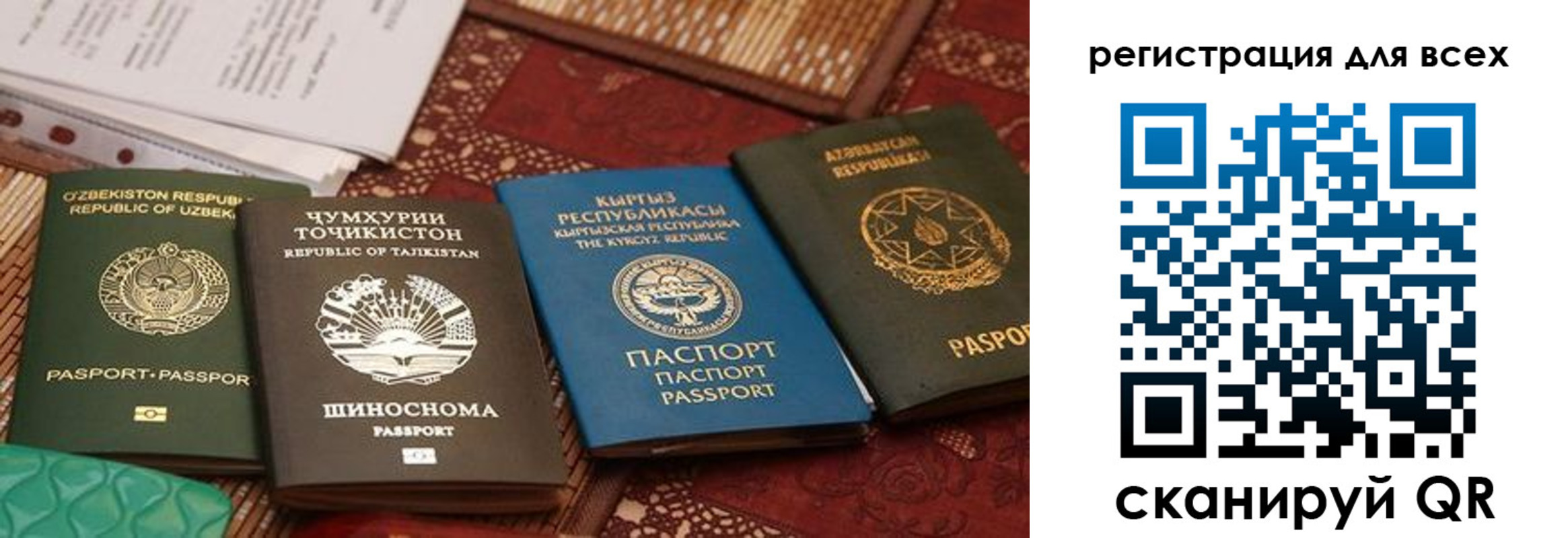 прописка для военкомата в Усть-Лабинске