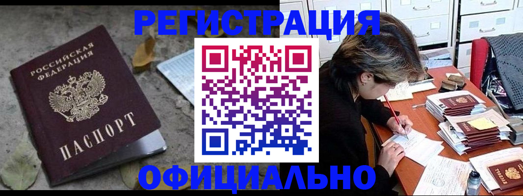 регистрация для школы в Усть-Лабинске