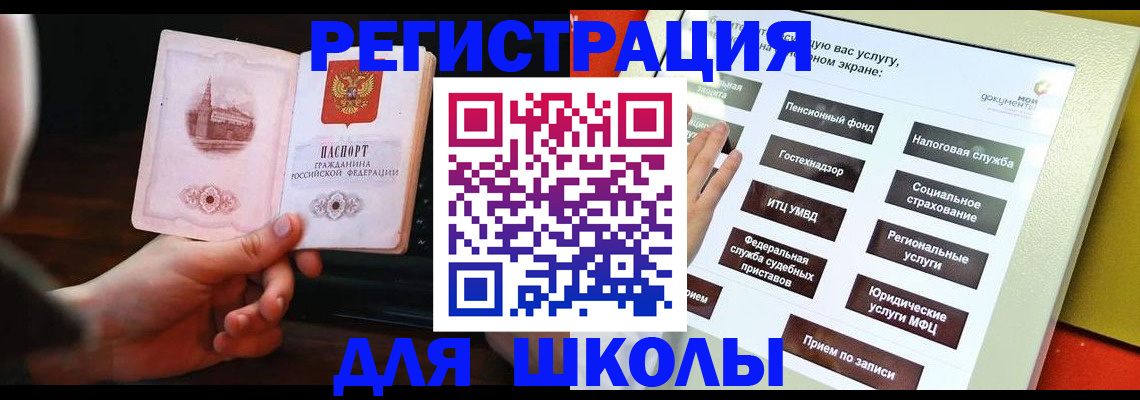 пропишу в квартире в Усть-Лабинске